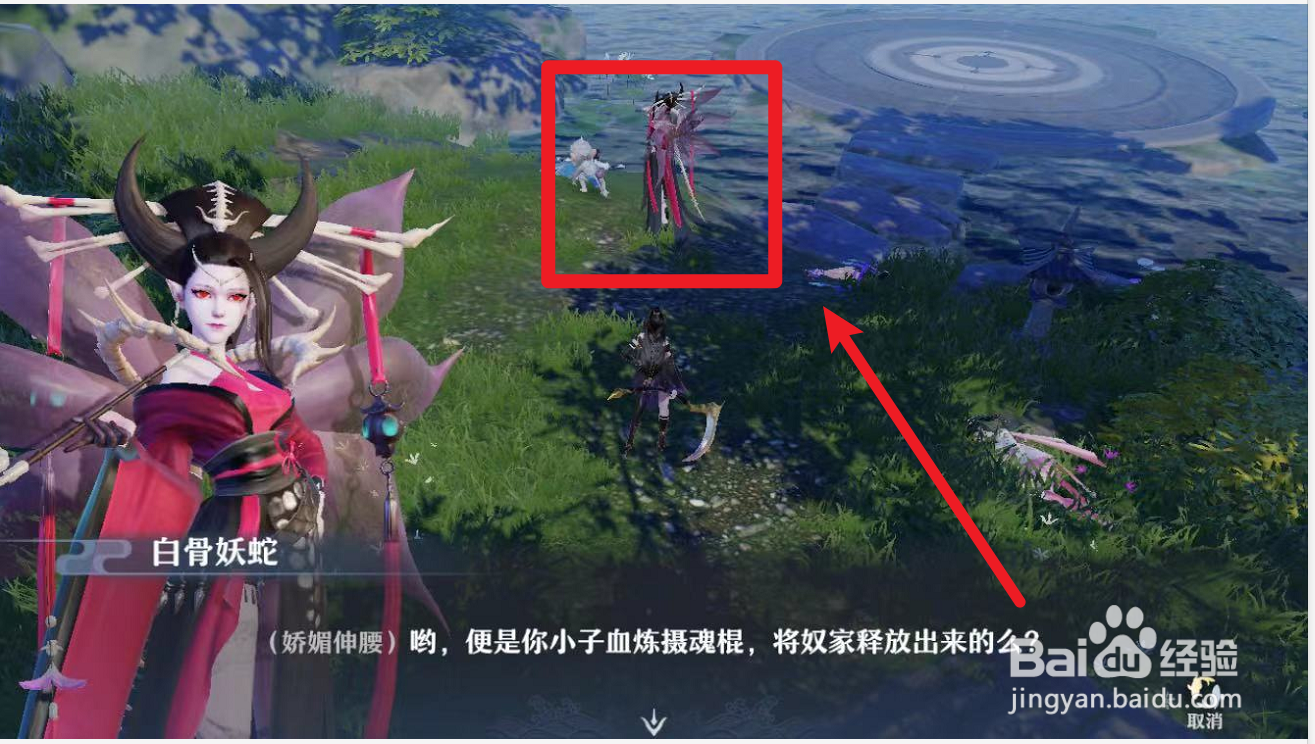 梦幻新诛仙小白对战白骨蛇妖攻略