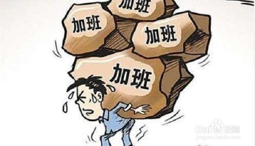这六招让“过劳死”远离你