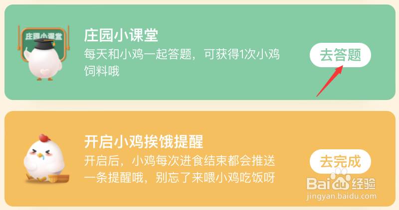 古人之所以能飞鸽传书主要是因为信鸽有