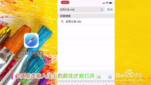 最新苹果ios版微信双开下载安装教程
