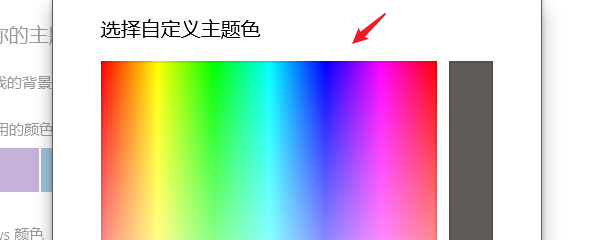 win10怎么自定义菜单栏的颜色?