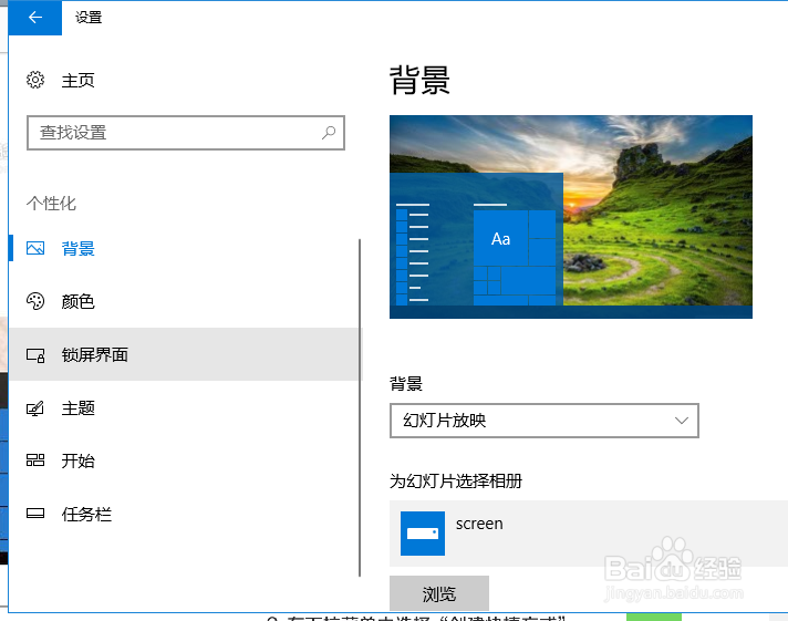 win10桌面我的电脑图标不见了怎么办