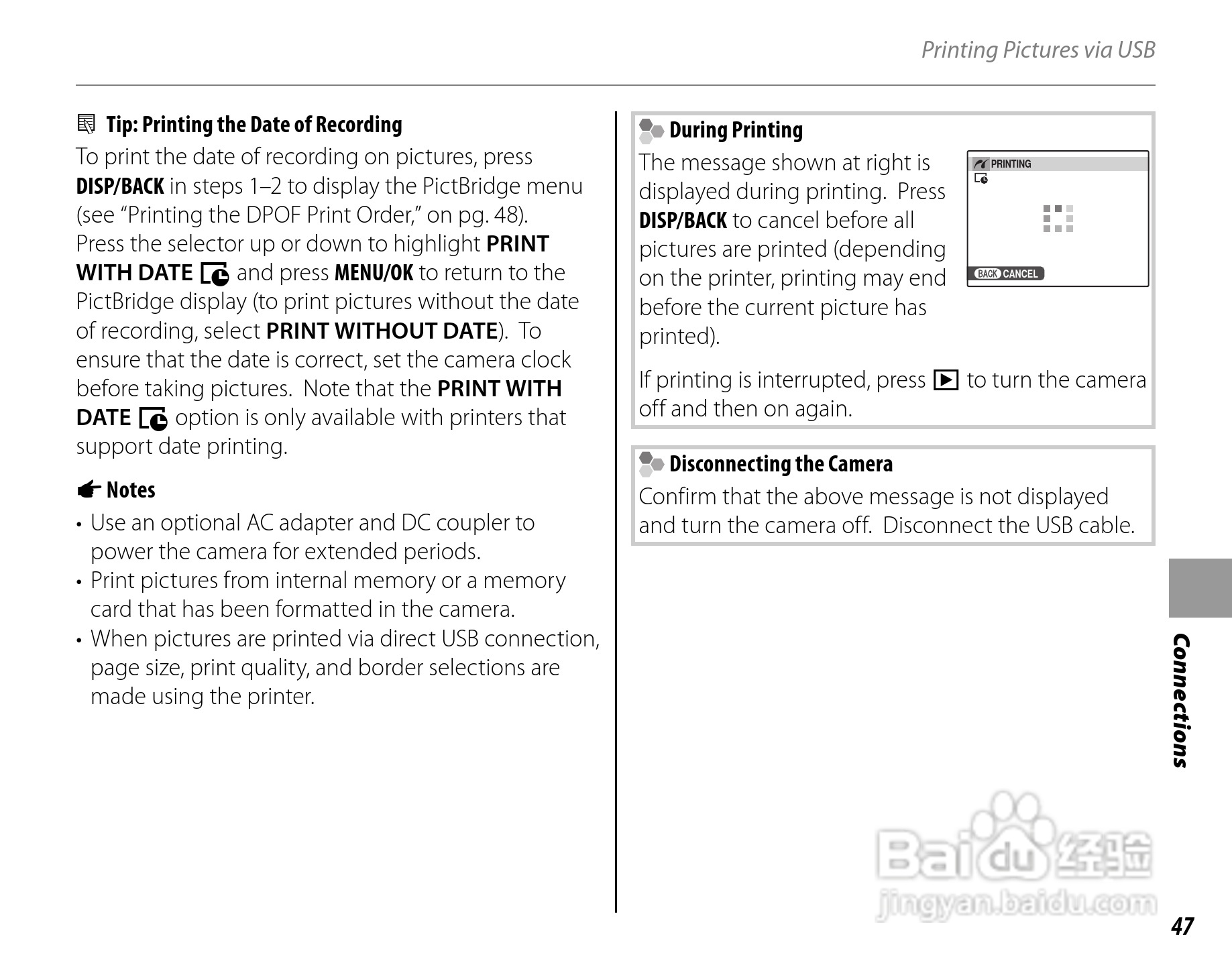 富士FinePix JZ300数码相机使用说明书:[7]