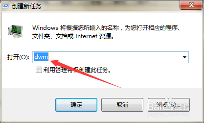 如何修复系统win键按了之后没有反应的故障