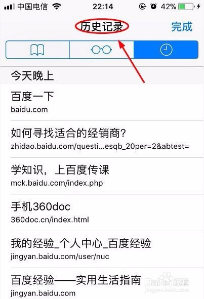 Safari浏览器常用的小技巧有哪些？