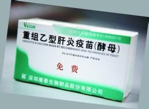 乙肝疫苗相关问题解答