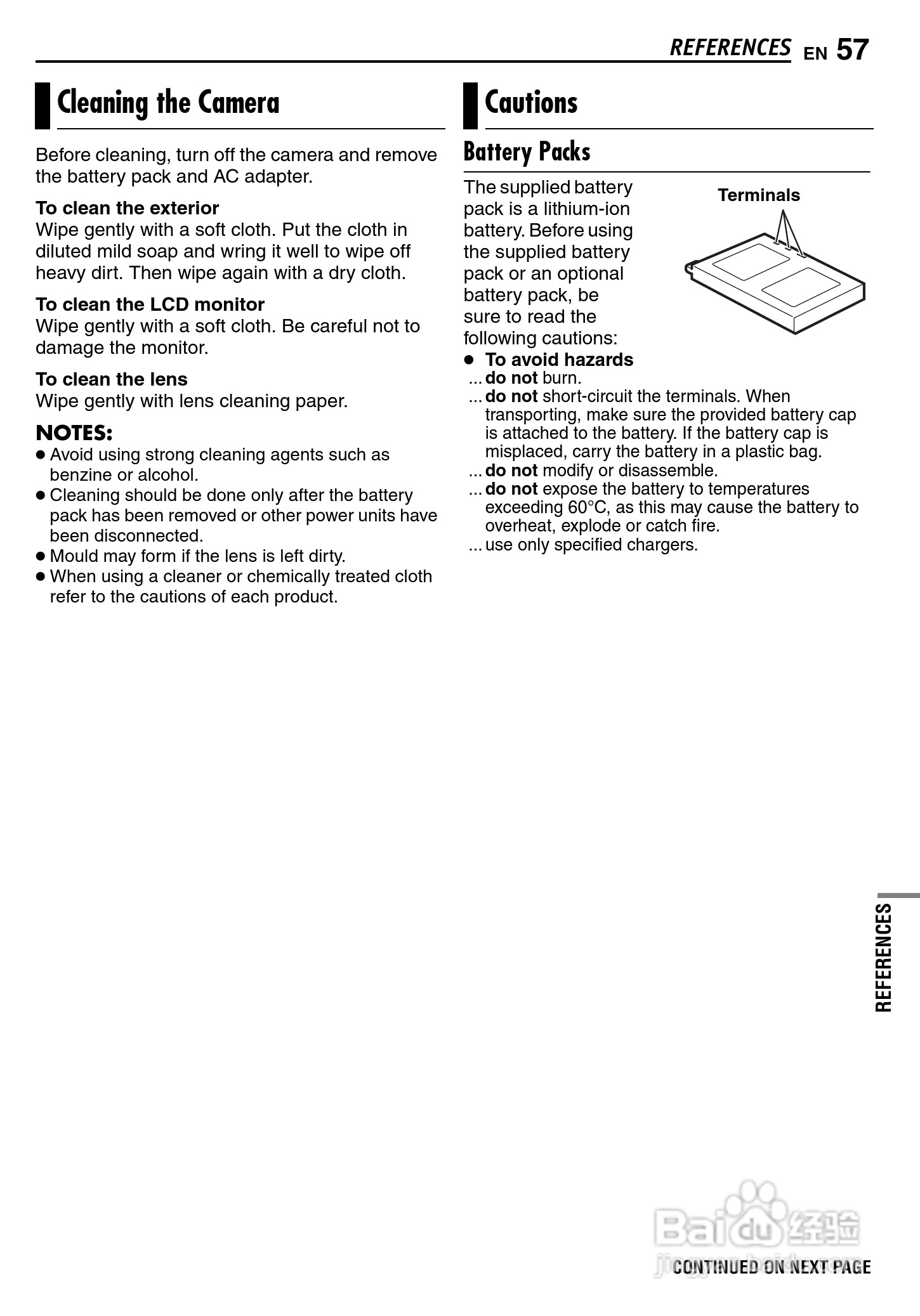 JVC GZ-MC500E/EK DV机说明书:[6]