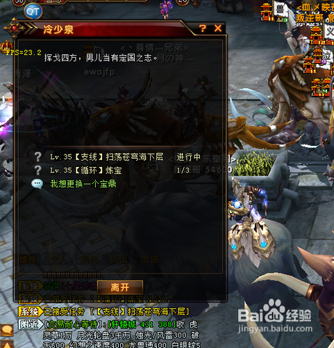 轩辕传奇怎么获得玉