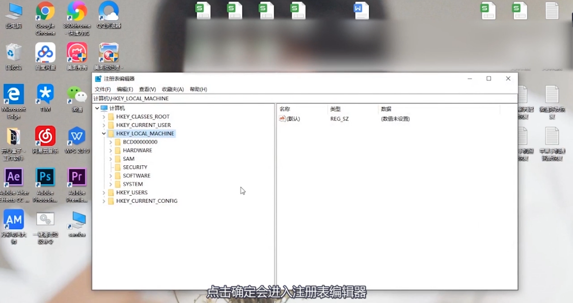 怎样恢复回收站里清空的文件