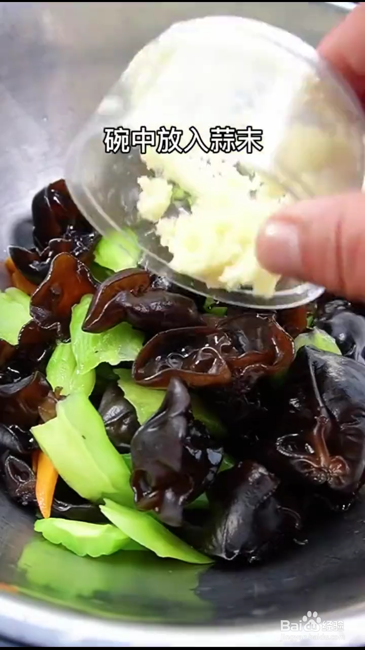 如何自制好吃下饭的凉拌苦瓜木耳？