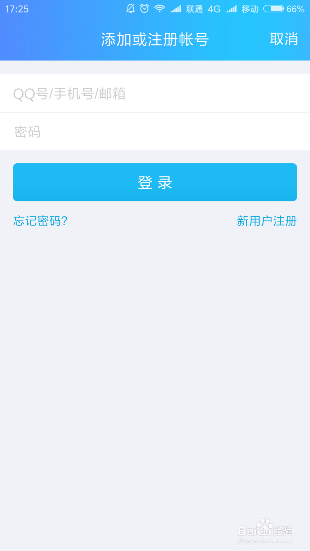 QQ如何提取图片上的文字？