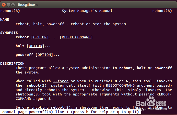 Linux正确的关机方式