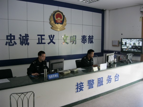 当遇到打骚扰电话暴力催收的时候可以报警吗