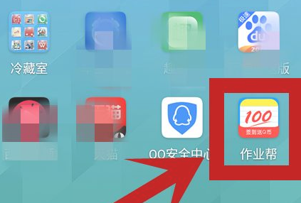 搜答案用什么软件最好