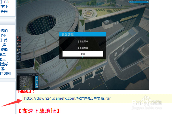 迅雷精简版使用方法与详细介绍