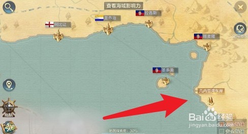 黎明之海探索点位置有哪些