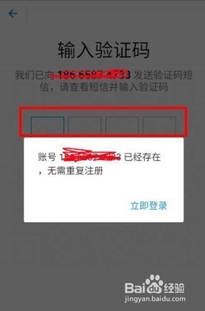 支付宝怎么开通