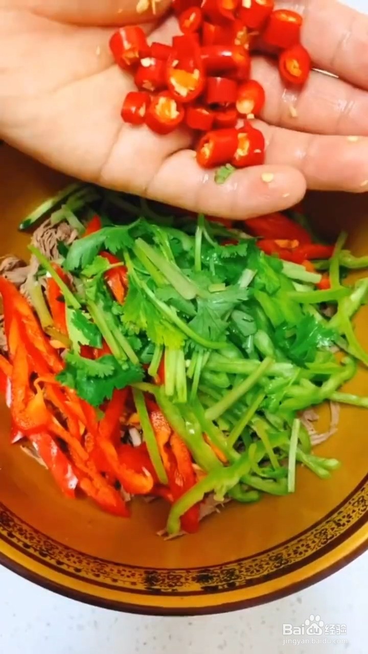 如何制作凉拌猪心