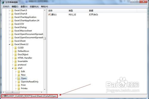 如何在单独的窗口中打开Excel文件?