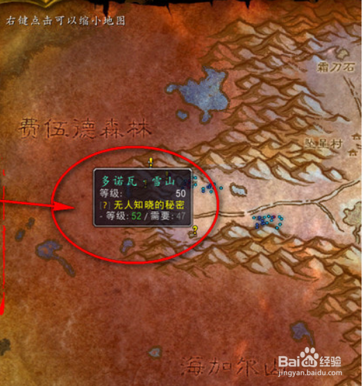 魔兽世界怀旧服亚奎门塔斯之魂怎么获得