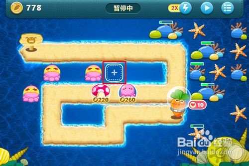 保卫萝卜深海8攻略