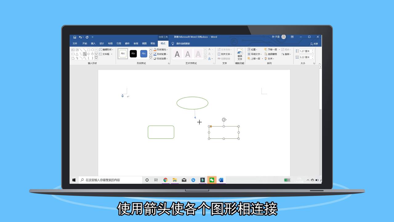 怎样快速画业务流程图
