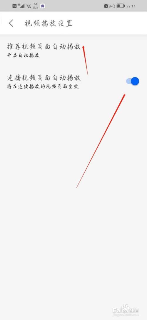 知乎app自动播放视频
