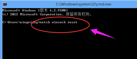 win10浏览器,小编告诉你解决win10浏览器打不开
