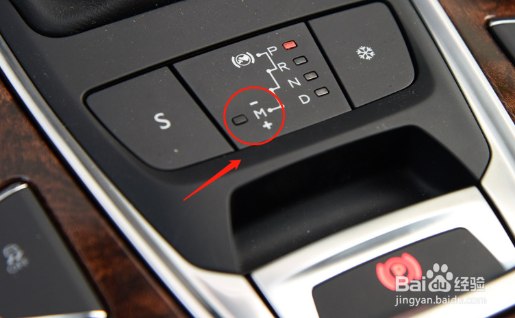 东风A9汽车档位的使用方法