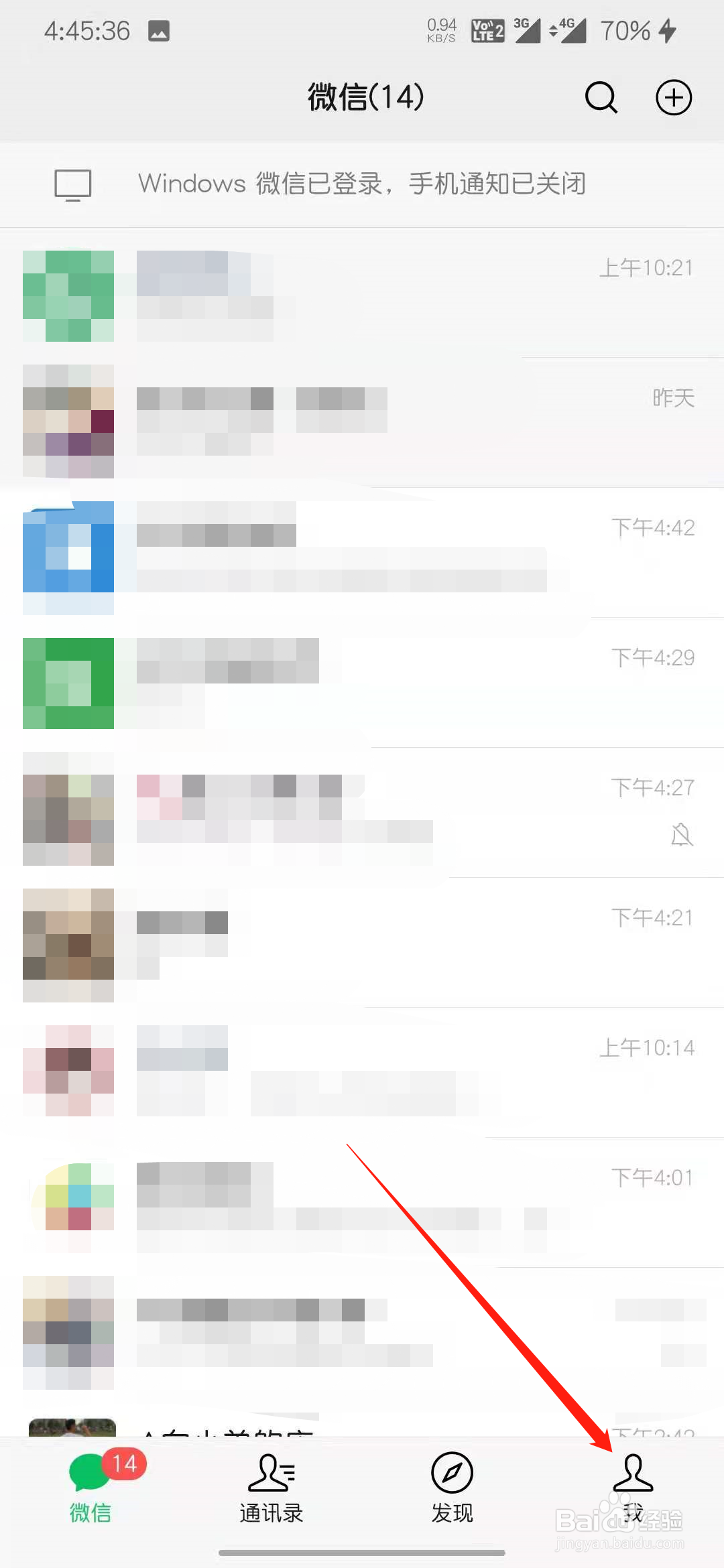 怎么查看接种疫苗记录