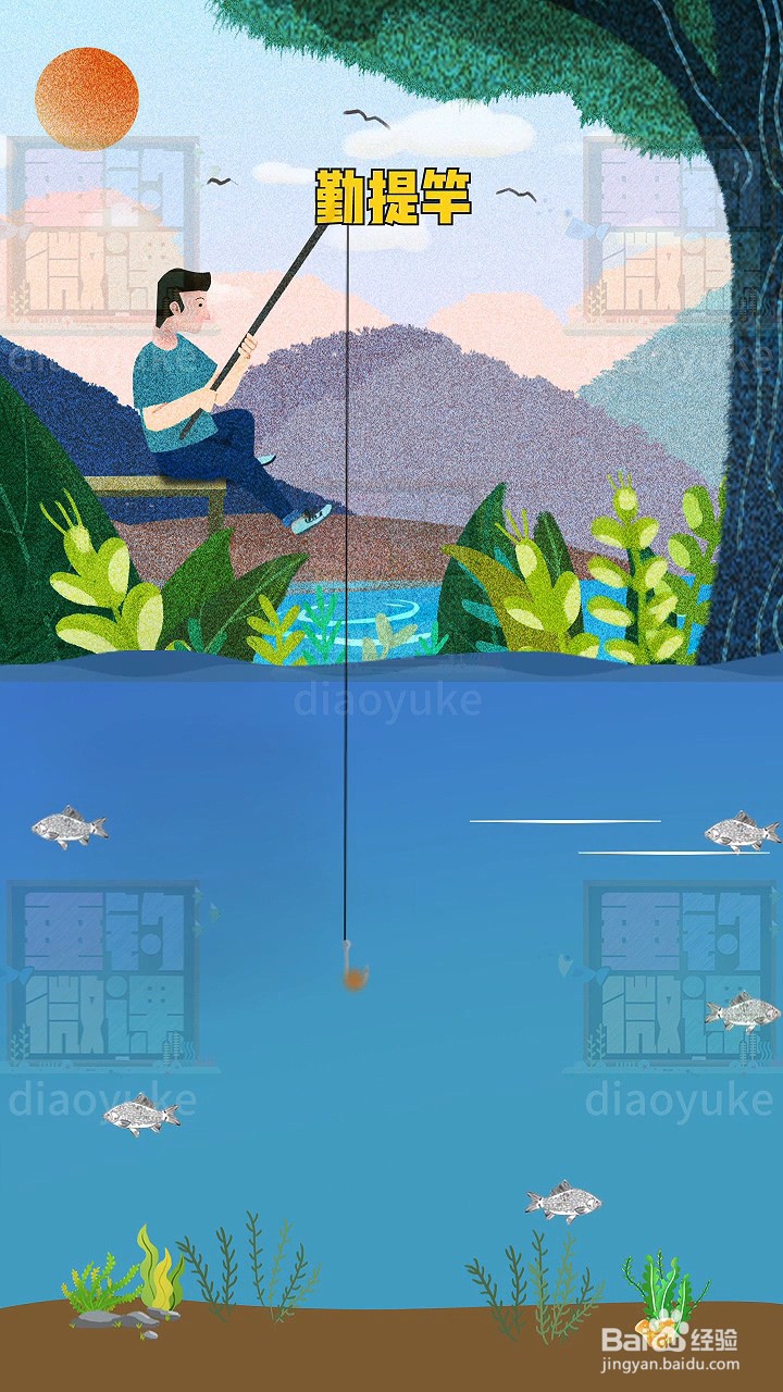 鱼上浮要怎么钓