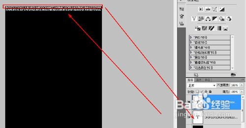 PS基础教程[5]如何制作马赛克拼图