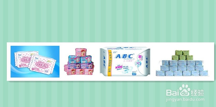 怎样挑选适合的卫生巾