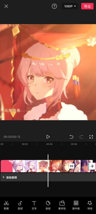 剪映app背景音乐添加教程