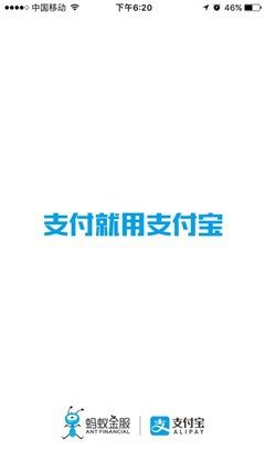 怎么设置银行卡资金定时转入余额宝