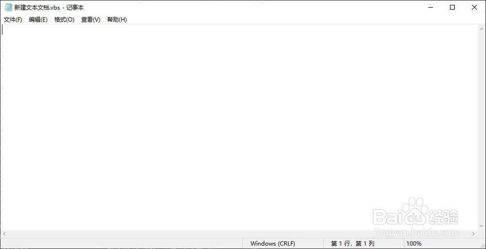 玩转Windows10：[1]花式关闭Windows