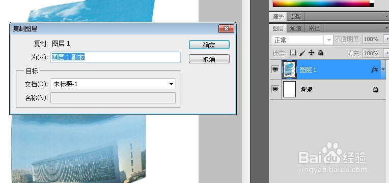 图片立体效果(3D效果图)