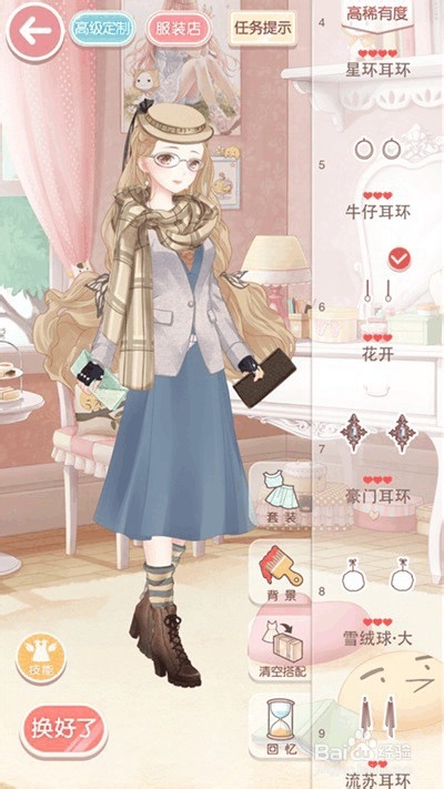 奇迹暖暖S级攻略-竞技场金色音乐厅高分搭配攻略