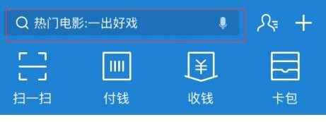 支付宝怎样团购