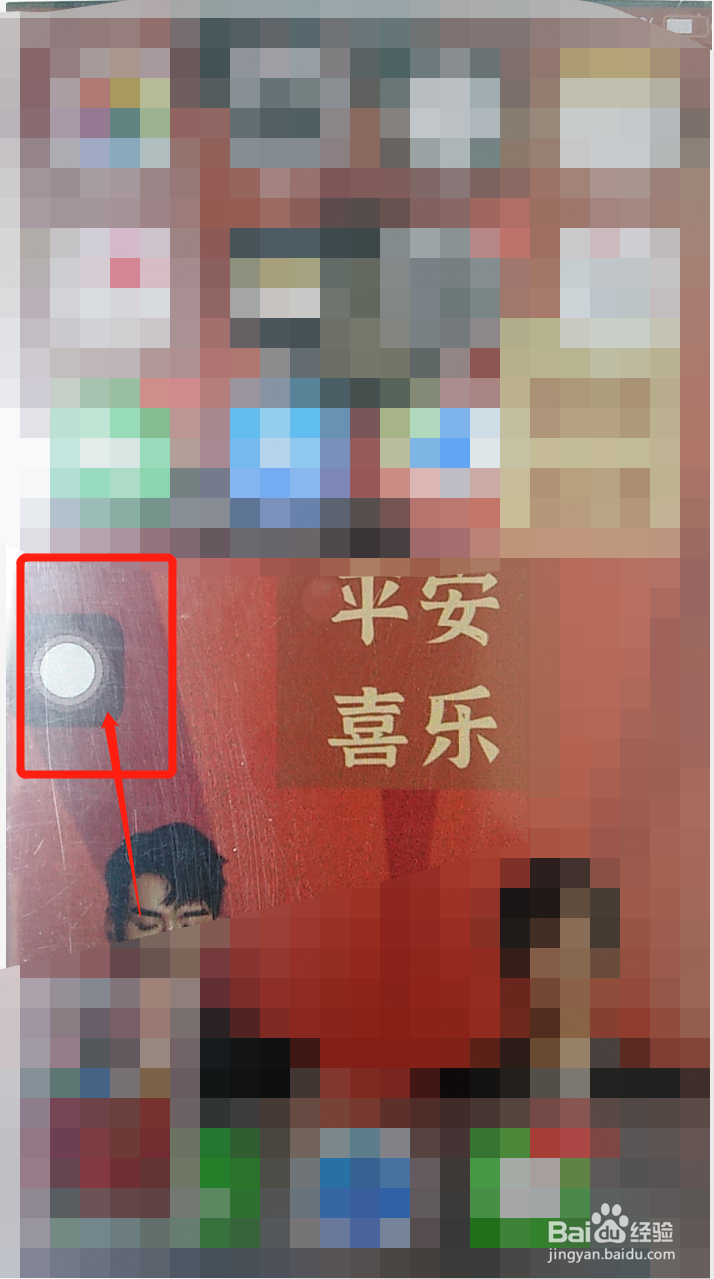 苹果手机加减键没反应怎么办