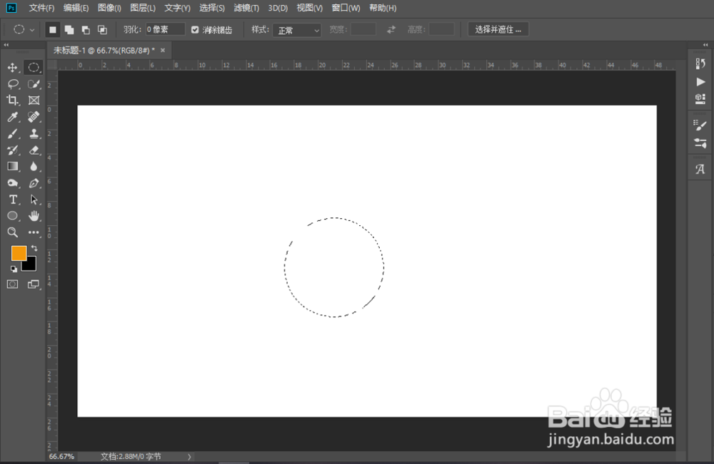 如何用ps画出一个圆环
