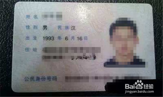 哈啰顺风车车主审核失败怎么办