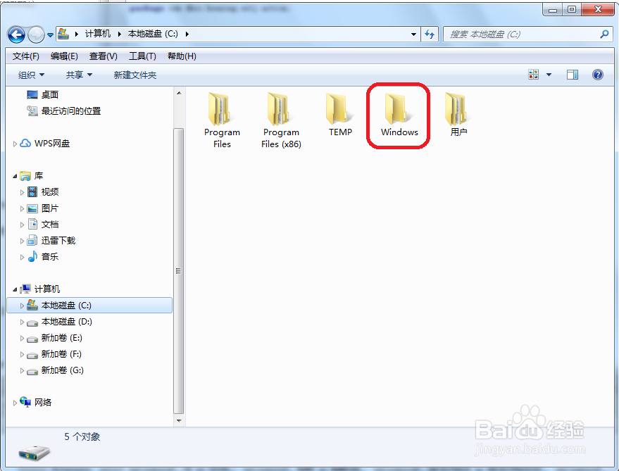 如何查看操作系统位数