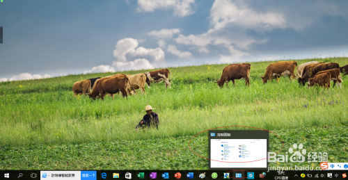 Windows 10操作系统如何还原防火墙默认策略