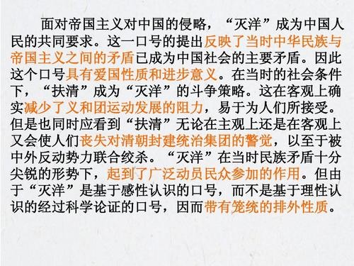 为什么说中华民族是历史演进的客观结果