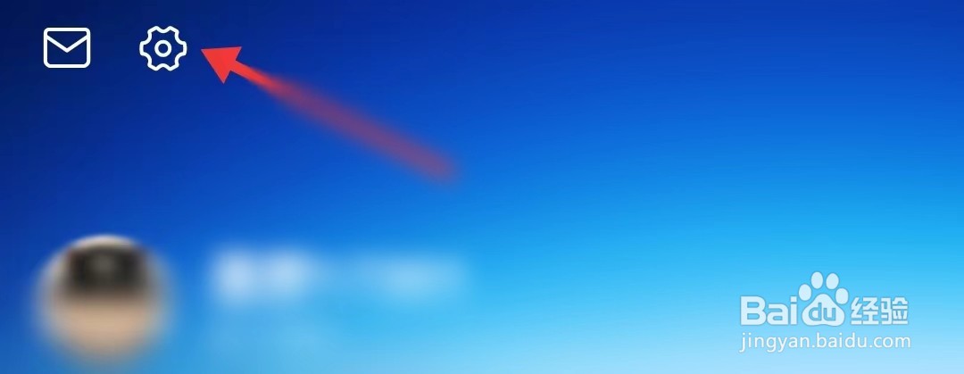 海马成长app如何添加收货地址