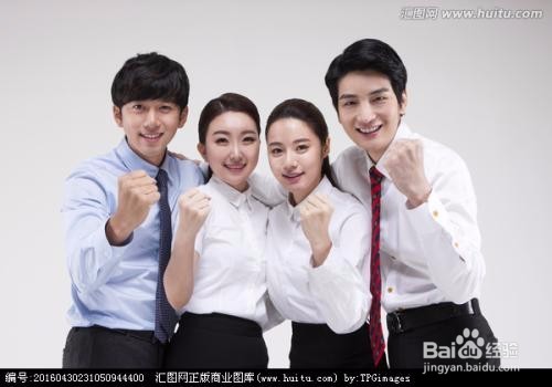 办公室不要有哪些行为