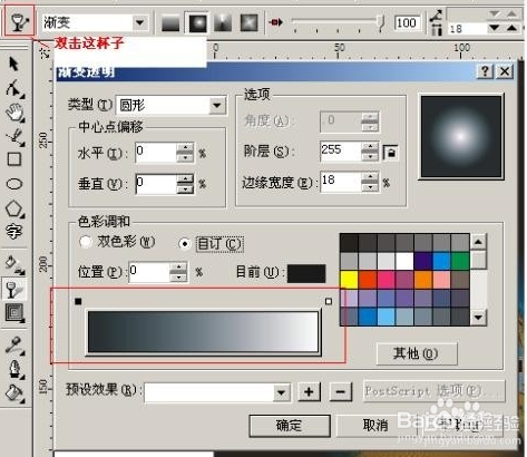 cdr是什么？怎么打开cdr文件？如何抠图