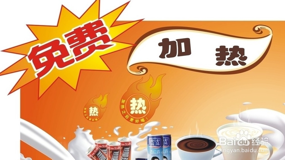 连云港到张家界自驾游