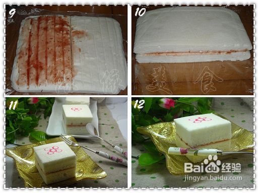 用剩的蛋白如何利用?---清香蛋白蛋糕